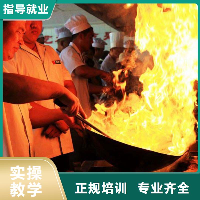 河南焦作厨师学徒要学多久-厨师培训中心-烹饪培训学校