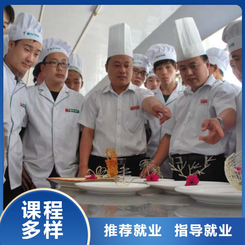 顺平县学厨师的学校招生