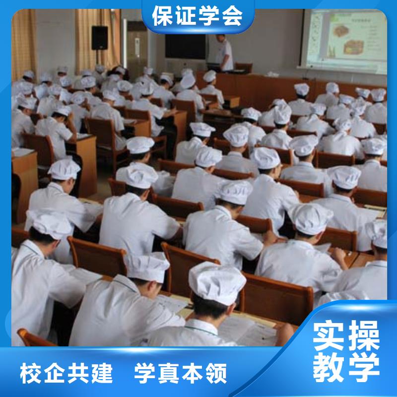 武安县学厨师的学校招生简章推荐就业