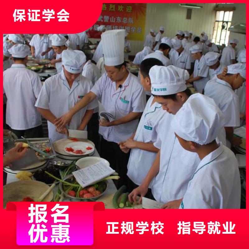 河北厨师烹饪技校招生