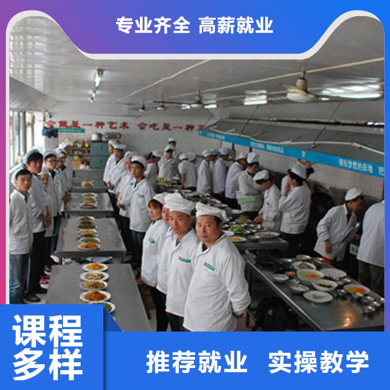 山西运城虎振烹饪学校-正规厨师学校-烹饪培训学校