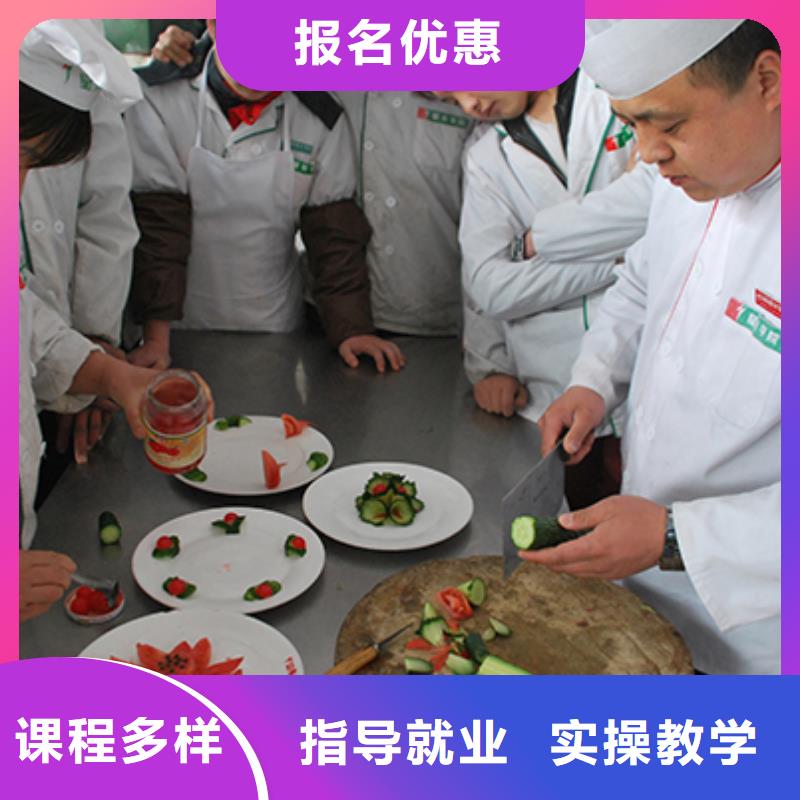 河北厨师烹饪培训技校招生