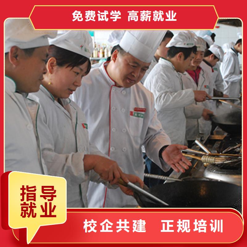 迁西县学厨师短期的培训技校招生