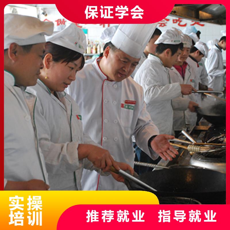 北京厨师等级证技校了解详情