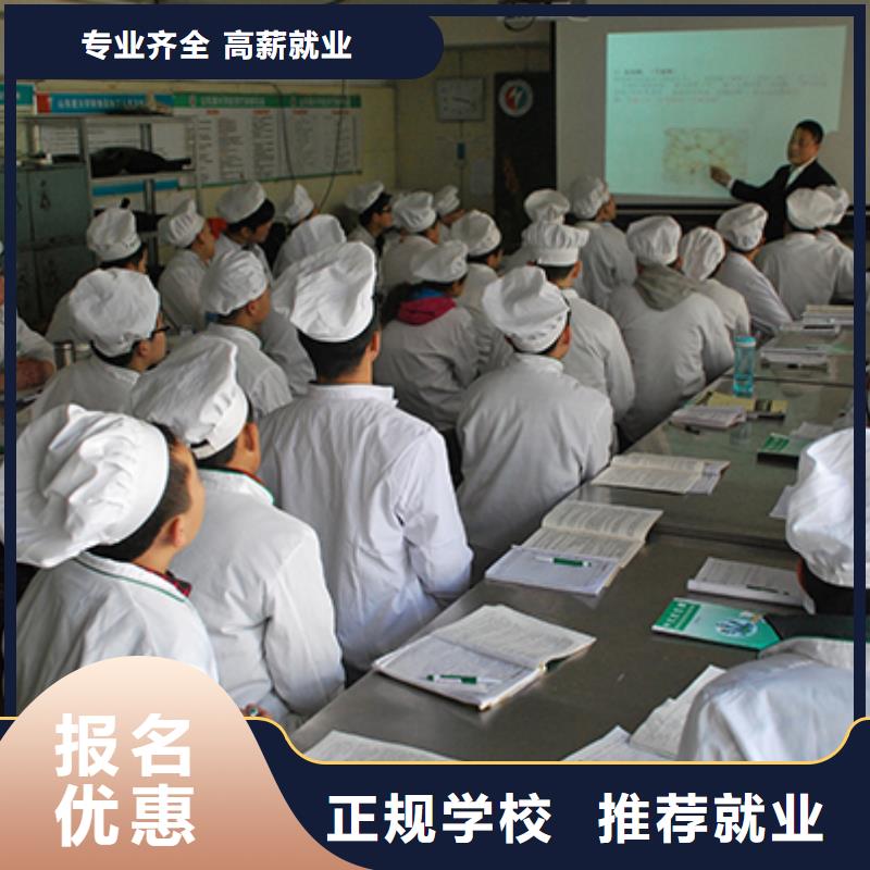 河南漯河虎振烹饪学校-正规厨师学校-2023年招生简章