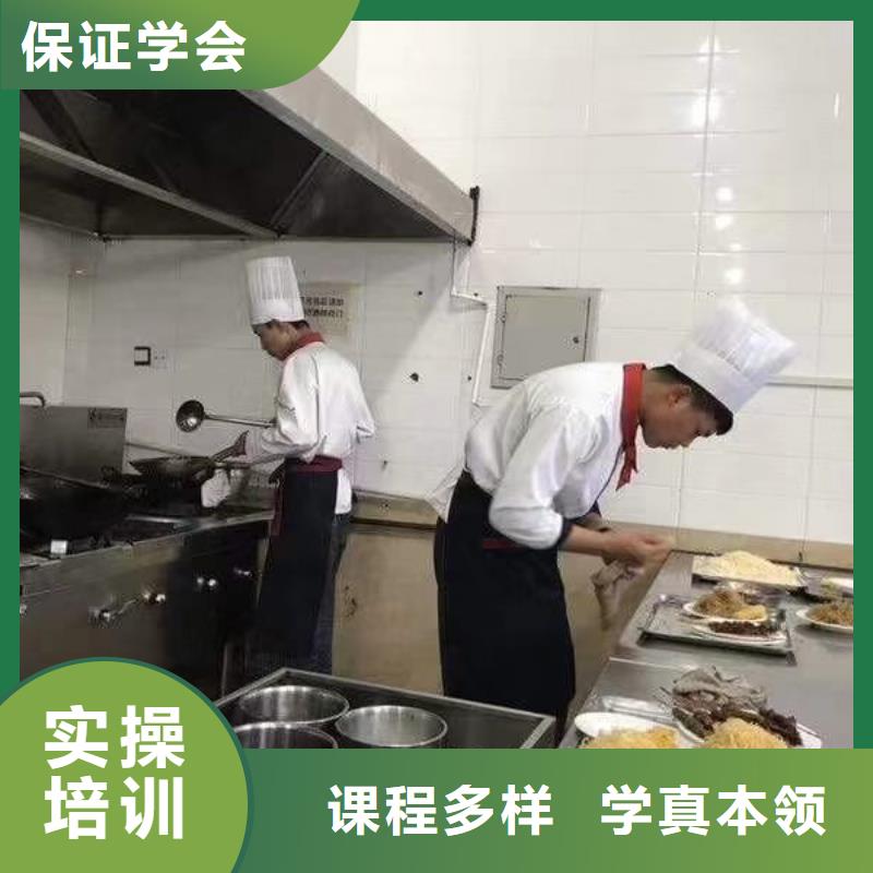 厨师炒菜厨师培训班-正规厨师学校-烹饪培训学校专业齐全