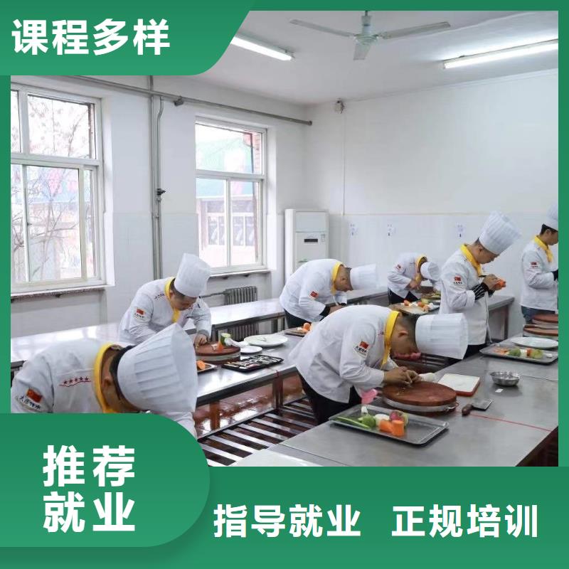肃宁县烹饪厨师培训学校招生