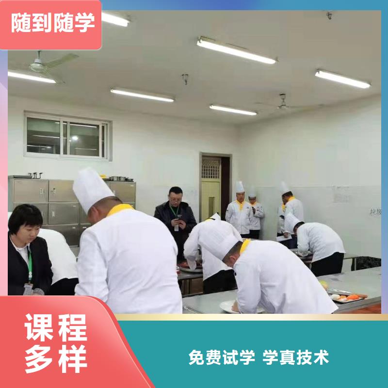 肥乡县学烹饪热炒短期的技校招生