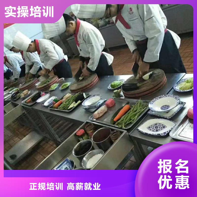 青县学烹饪热炒短期的学校报名附近供应商