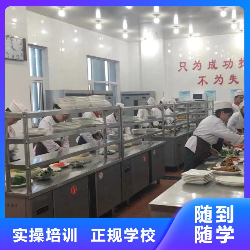 河北沧州虎振烹饪学校虎振厨师-2023年招生简章