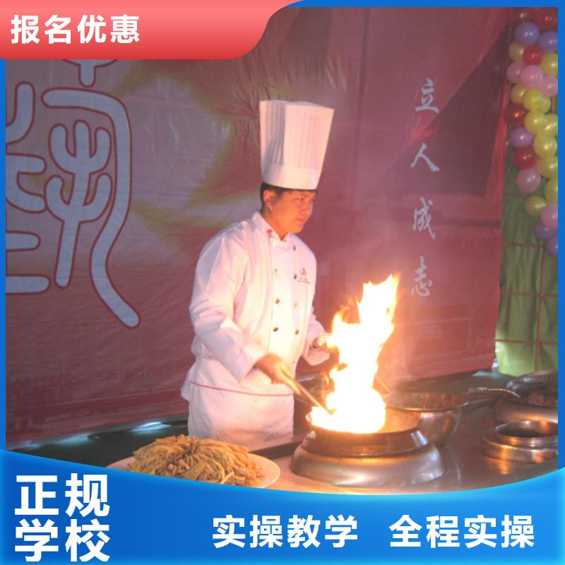 唐山烹饪学校招生报名