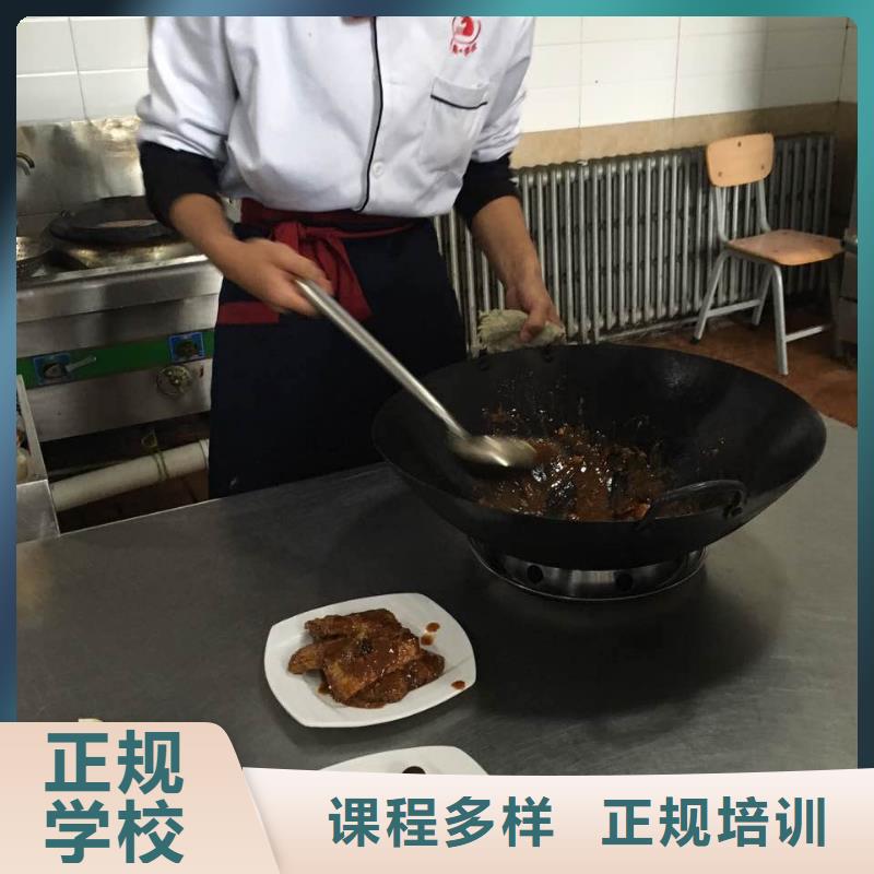 怀安县学厨师的培训技校招生