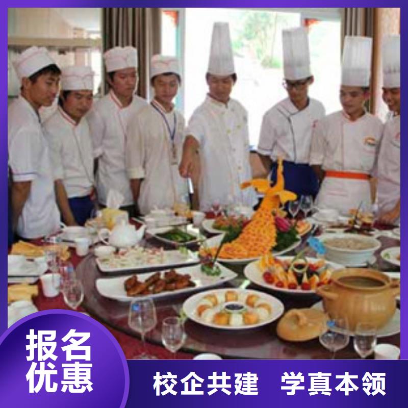 重庆食堂炊事员培训技校招生报名地址