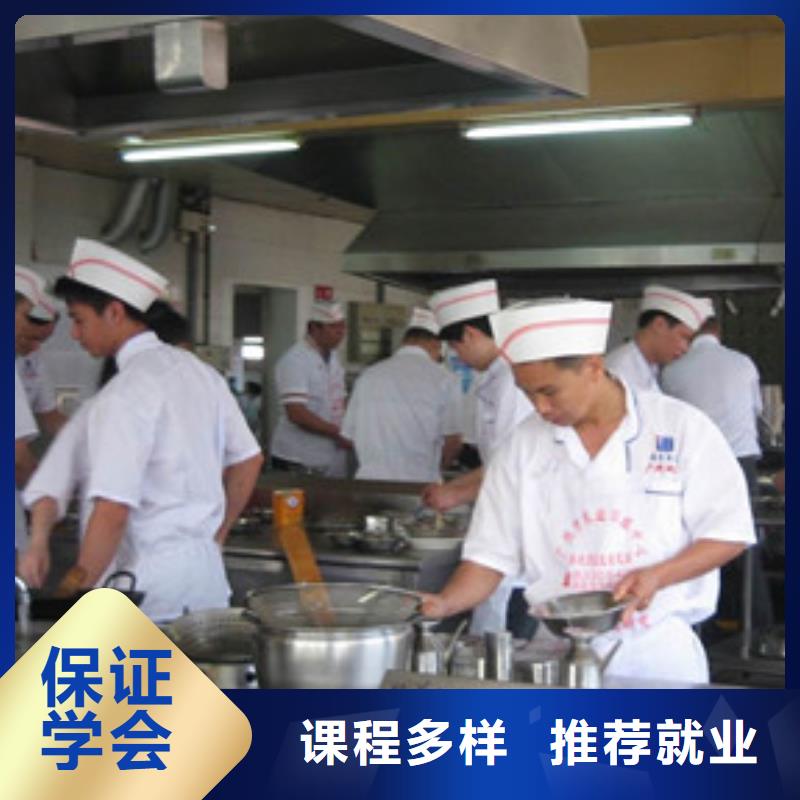 重庆中餐烹饪培训学校电话咨询