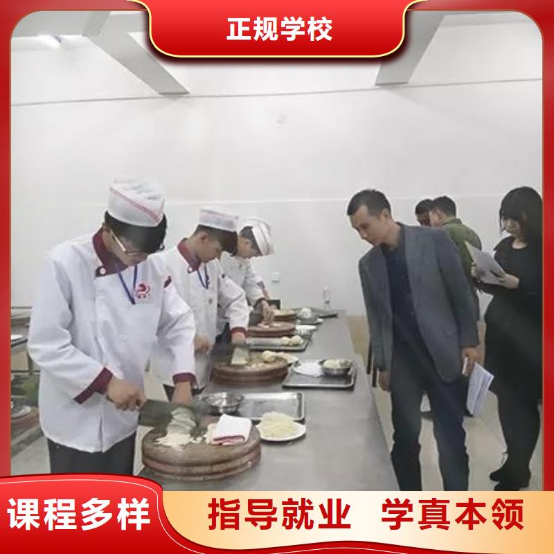 肥乡县学烹饪热炒短期的技校报名正规培训