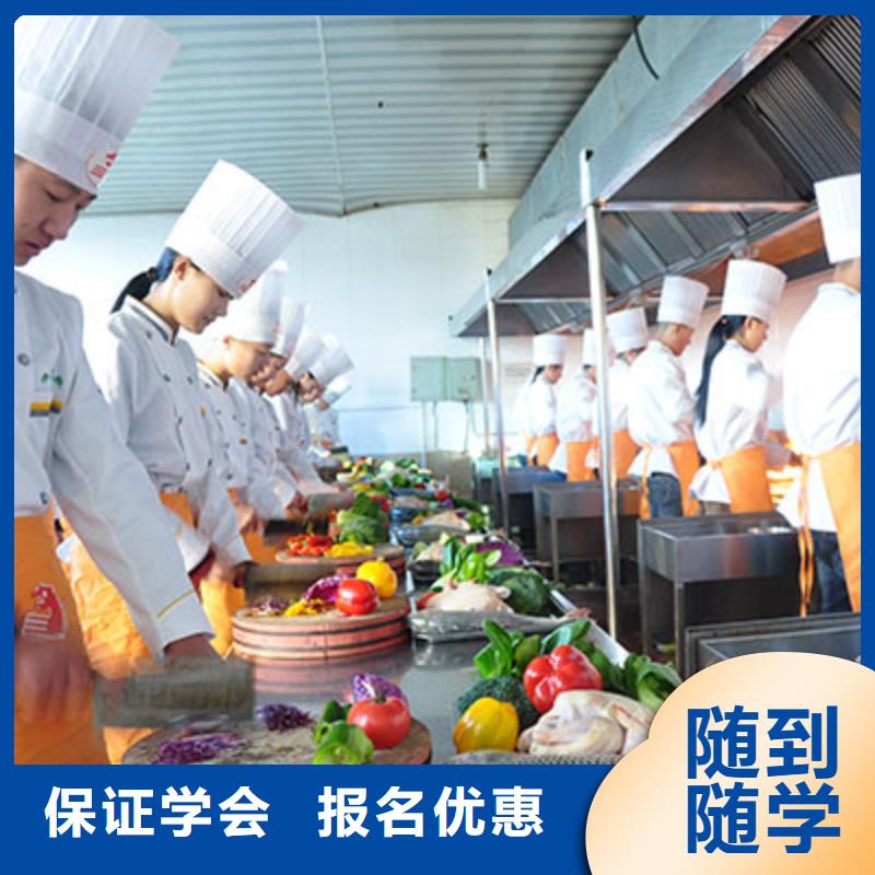 邢台厨师烹饪培训技校招生了解详情专业齐全