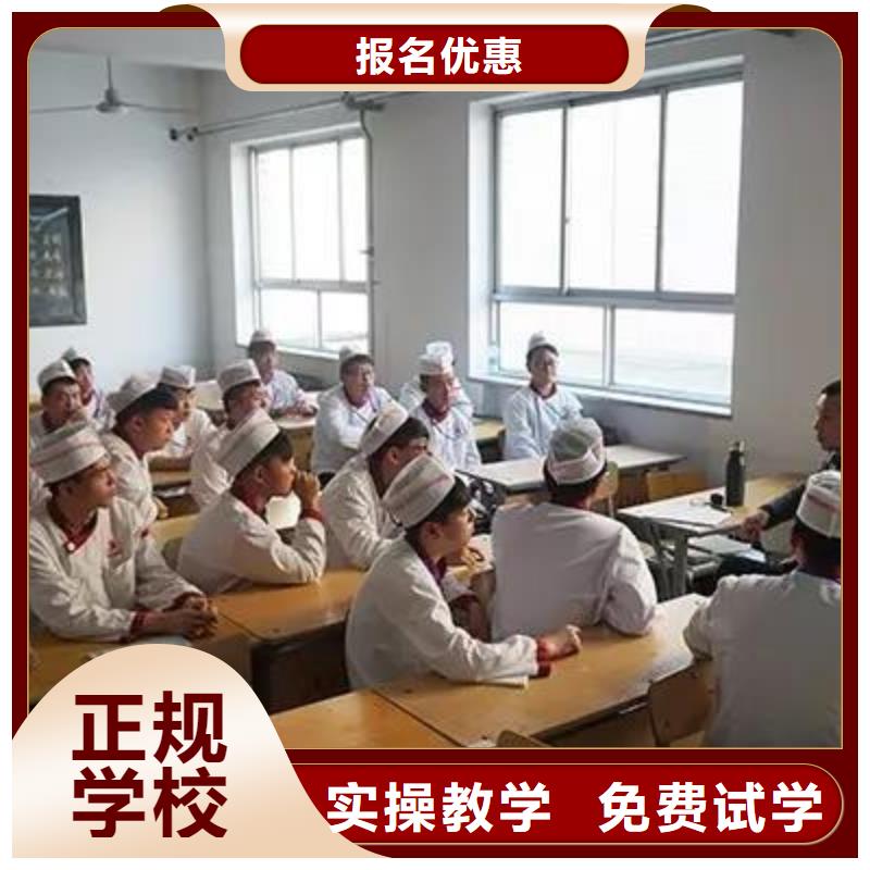 广阳区学烹饪热炒短期的技校招生