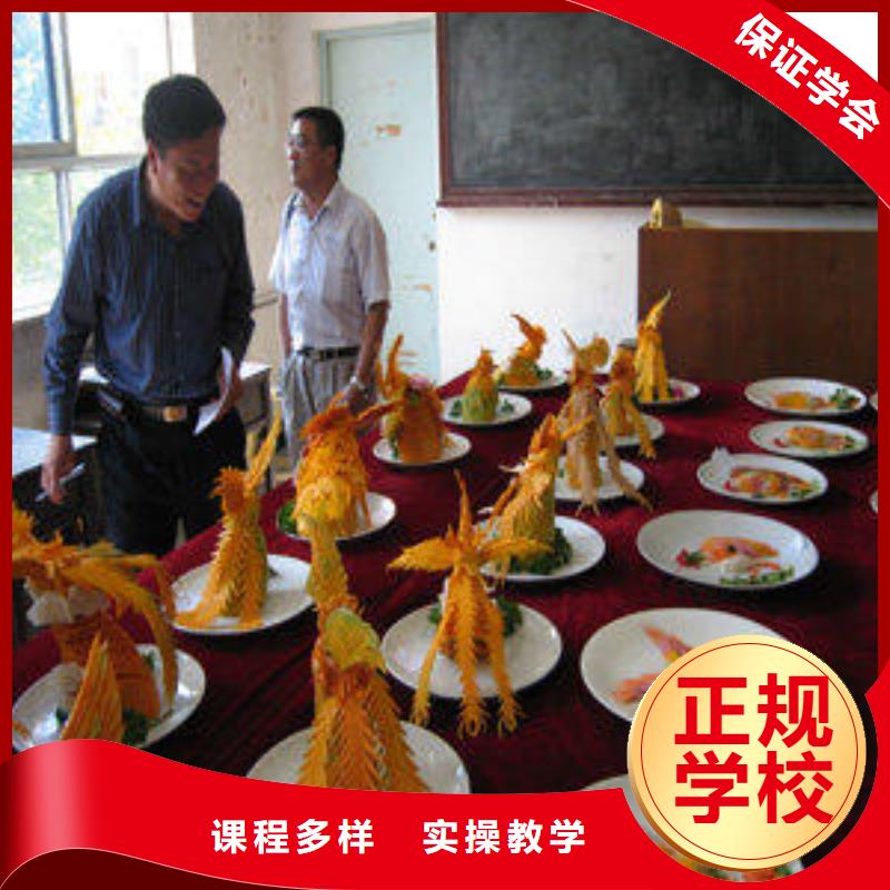 天津中餐烹饪培训咨询
