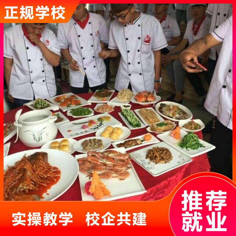 沧州烹饪培训技校招生了解详情实操教学