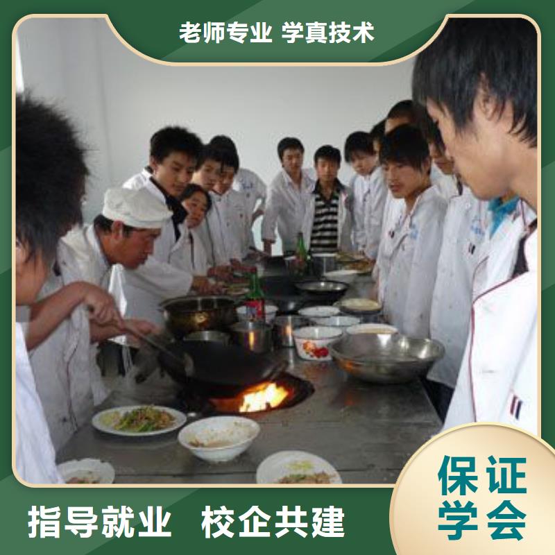 唐山中餐烹饪培训学校招生报名电话