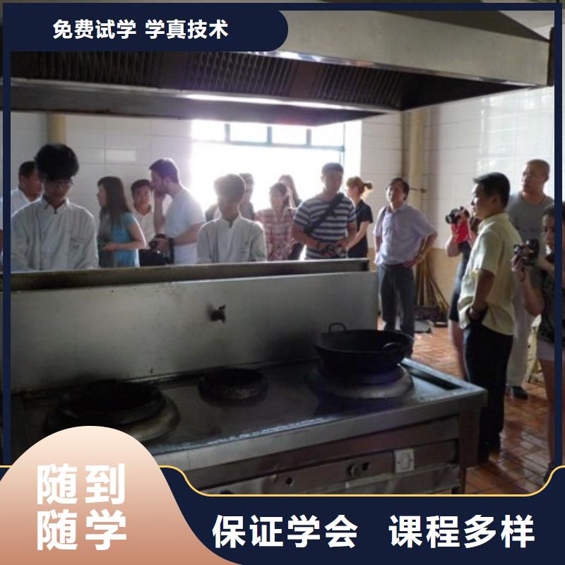 卢龙县学烹饪热炒短期的技校招生简章