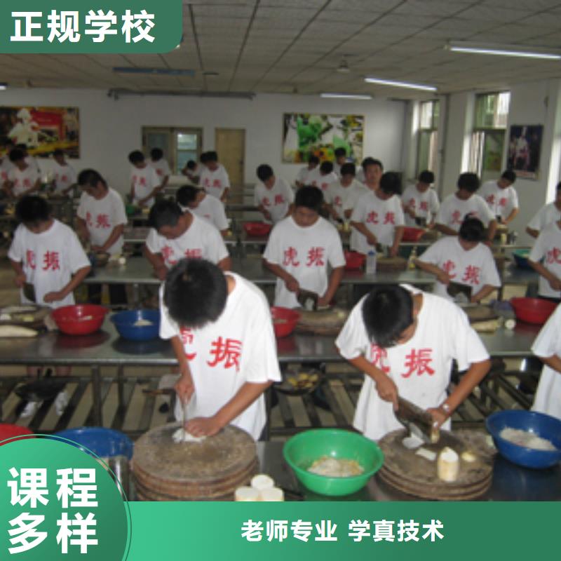 晋城实践为主的厨师培训学校