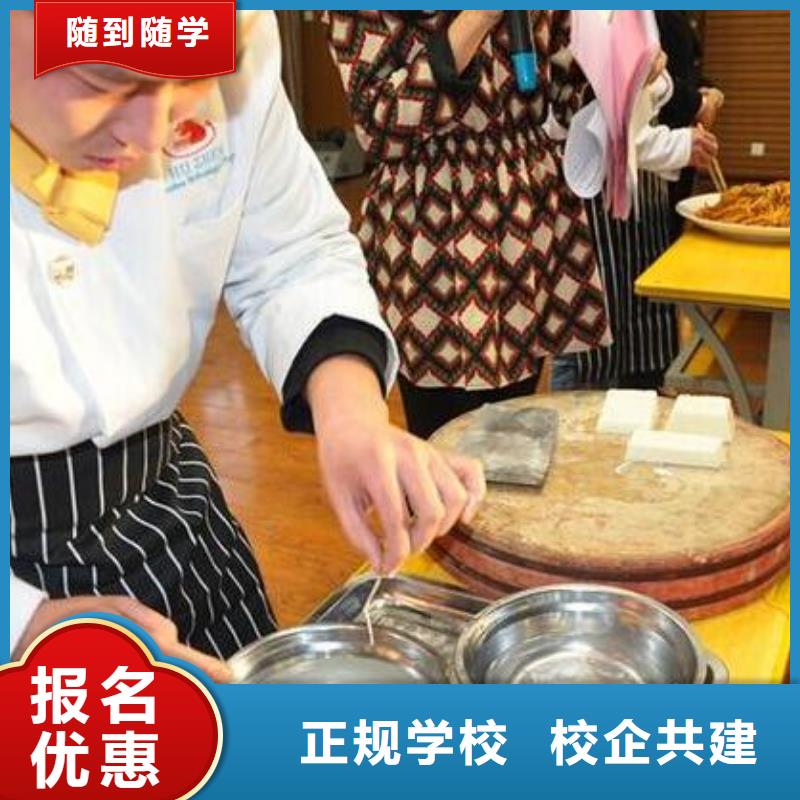 安平县厨师烹饪培训学校招生
