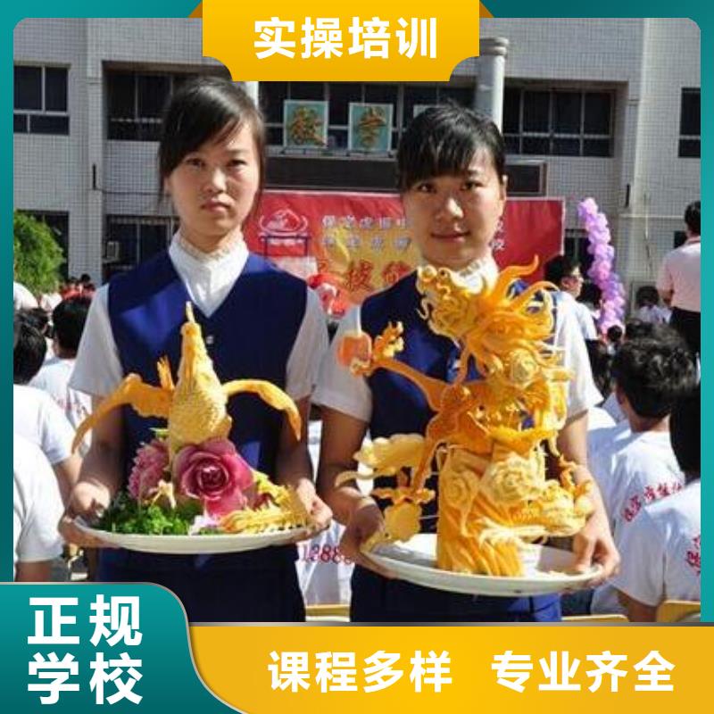张北县学烹饪的学校招生简章全程实操
