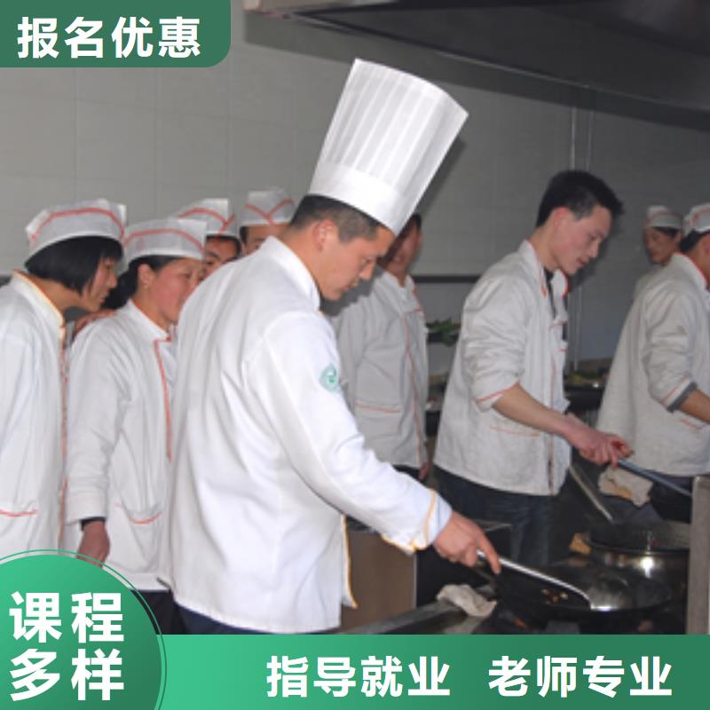 河北烹饪学校招生报名