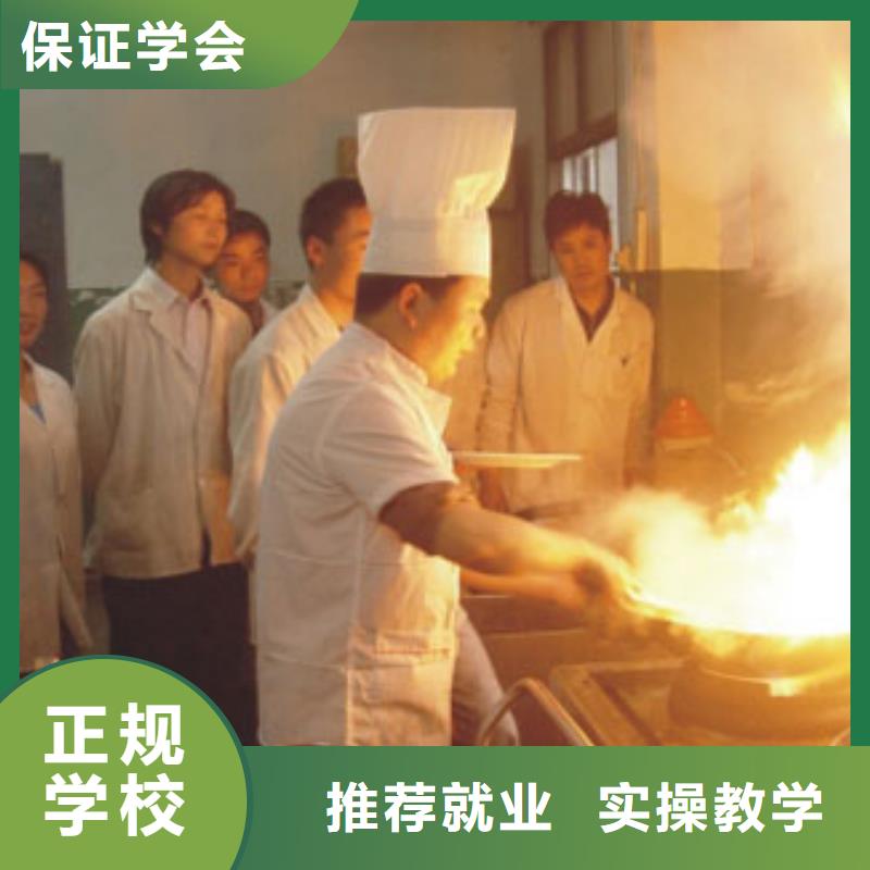 山西阳泉虎振烹饪学校-厨师培训中心-烹饪培训学校