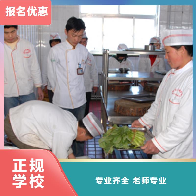 河北张家口厨师培训学校-厨师培训中心-2023年招生简章