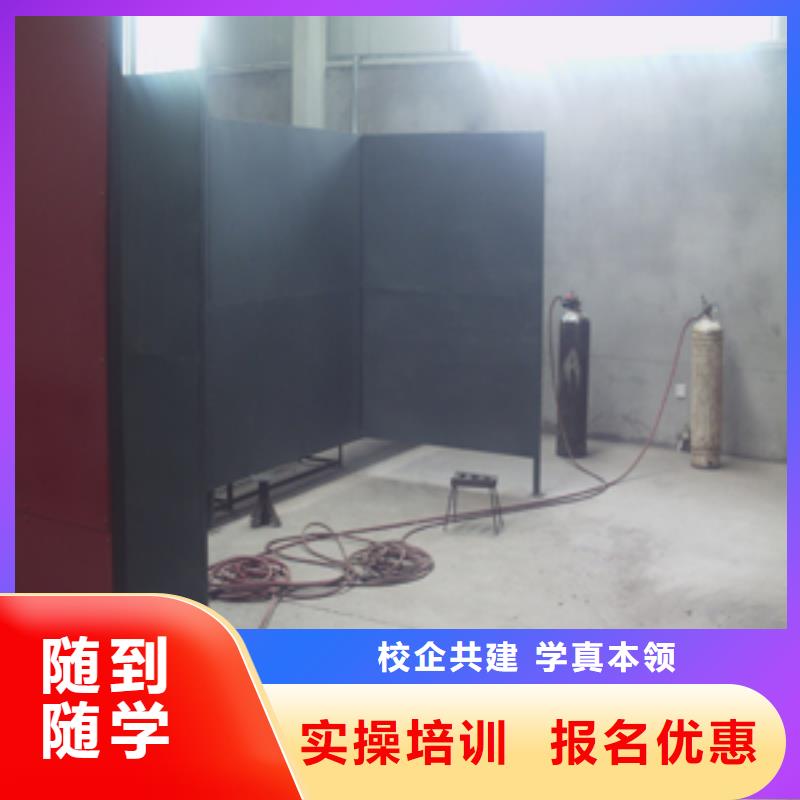 唐山氩电联焊培训招生电话附近制造商