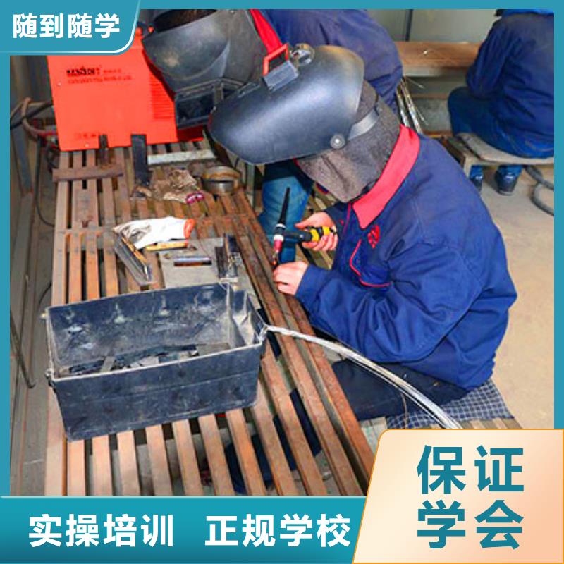 晋城氩弧联焊|二保焊培训招生简章
