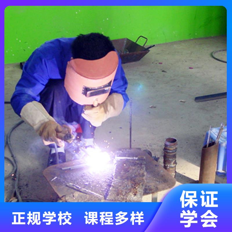 深泽县电气焊|二保焊技能培训技校招生电话