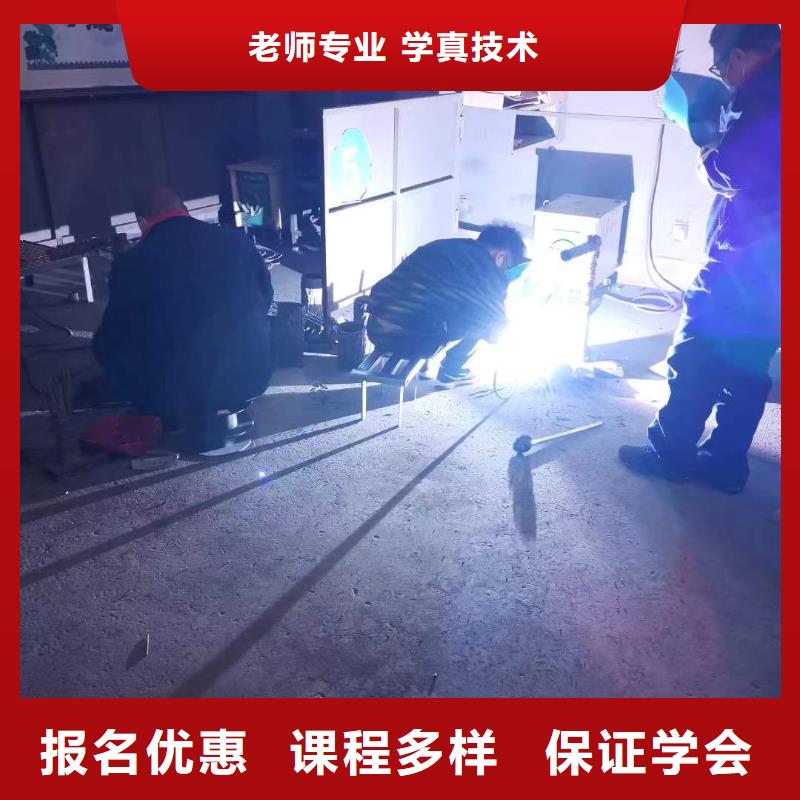 忻州氩弧联焊|二保焊短期速成招生简章