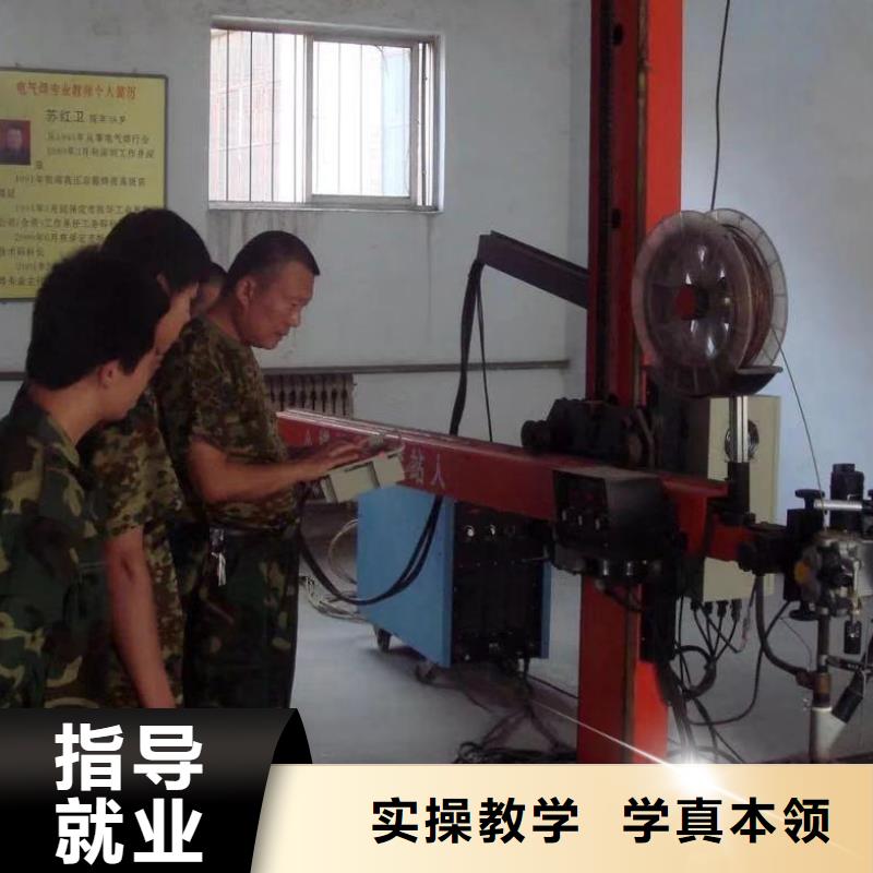 天津电焊二保焊培训学校地址同城厂家