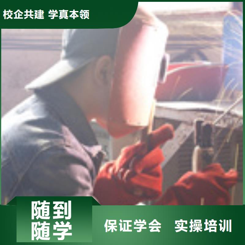 ​重庆氩电联焊培训学校最新咨讯