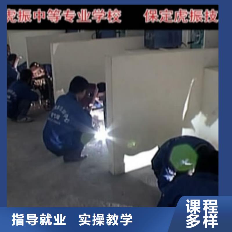 重庆电气焊技校了解详情附近货源