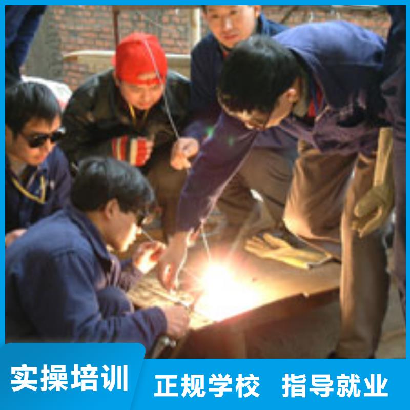 沧州二保氩弧焊学校招生报名地址高薪就业