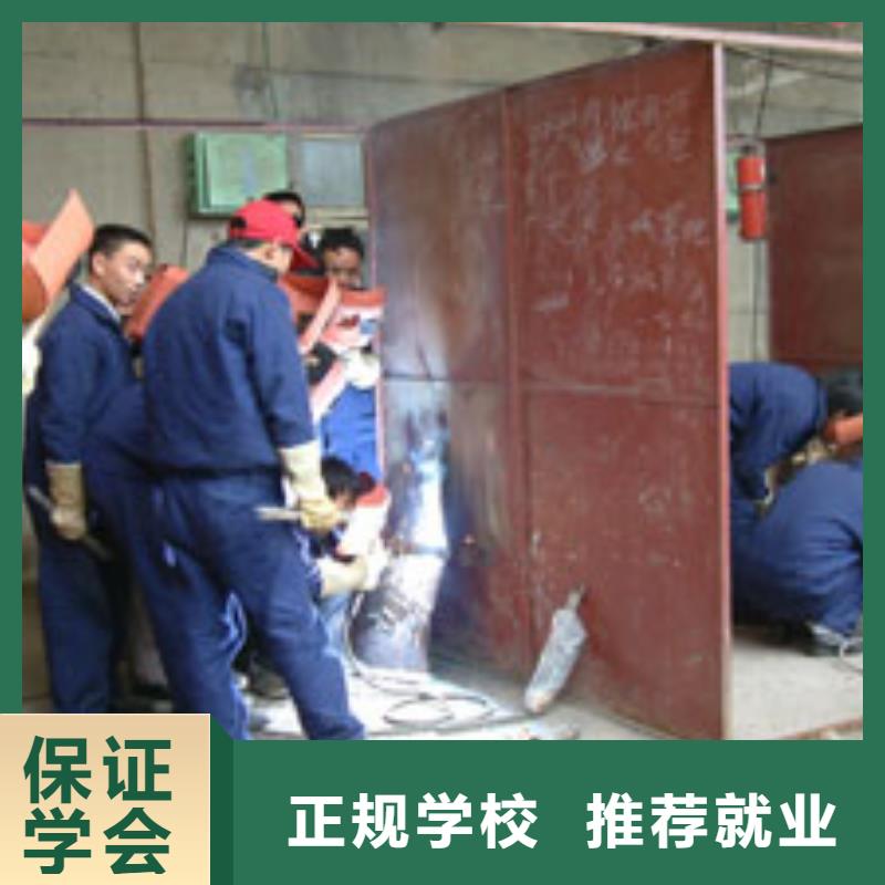 重庆电焊二保焊学校招生了解详情