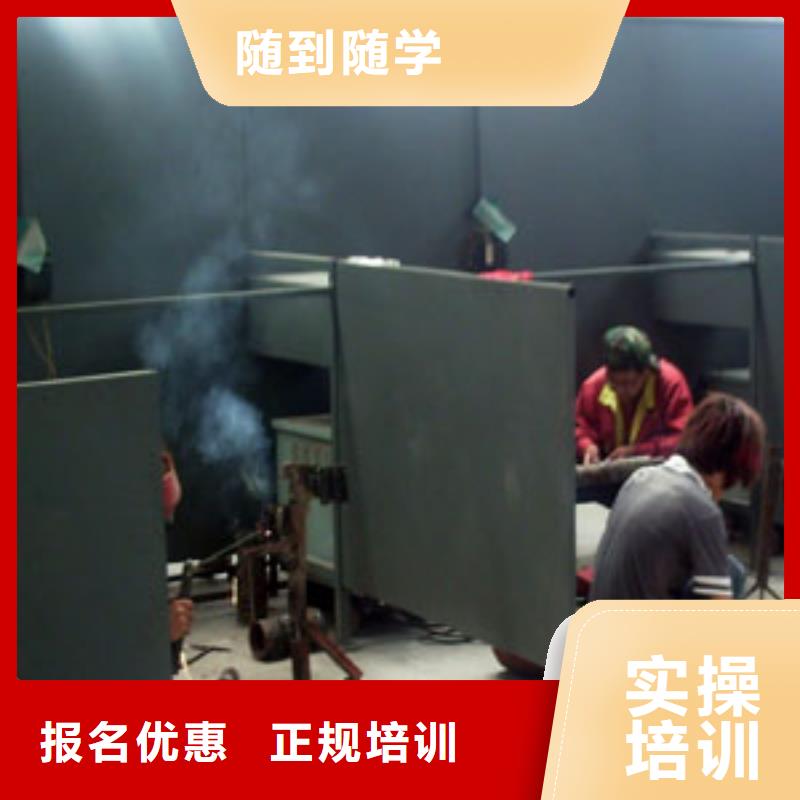 北京氩弧焊二保焊培训学校招生电话就业不担心
