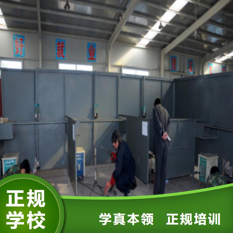 重庆氩弧焊二保焊技校了解详情