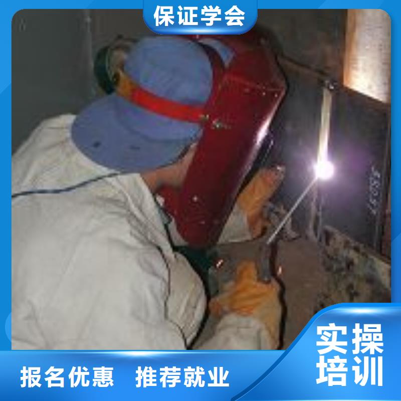 重庆氩弧焊二保焊学校招生报名电话