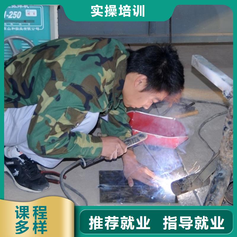 重庆氩弧焊|电气焊招生培训2021