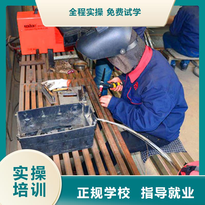 电气焊|氩弧焊培训技校招生简报老师专业