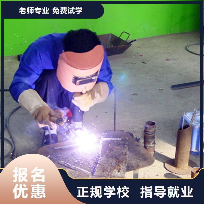天津电气焊|氩弧焊学校学习内容