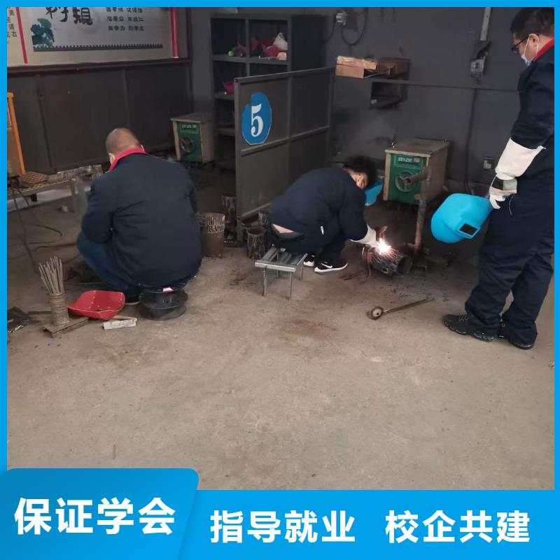 北京电气焊|氩弧焊技校招生简报