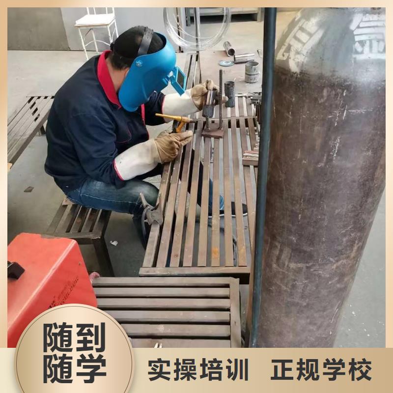 唐山氩弧焊|电气焊培训技校招生简报
