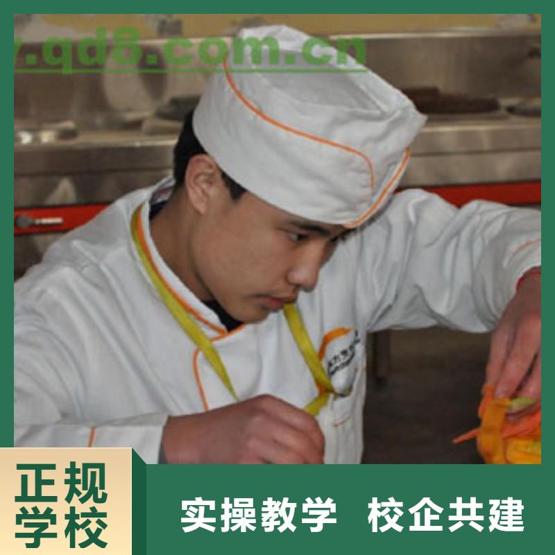 重庆厨师烹饪培训技校哪家好指导就业