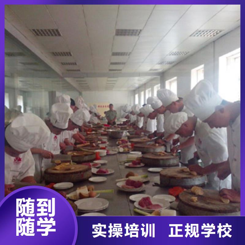 石家庄烹饪厨师培训花多少钱老师专业
